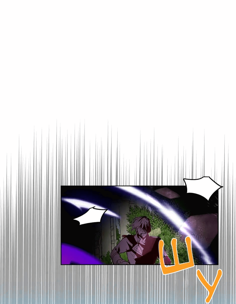 Манга Я твоя дочь? - Глава 88 Страница 50