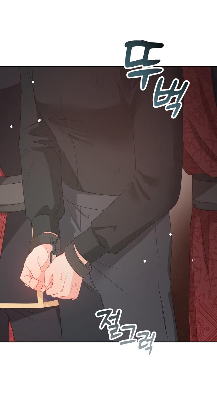 Манга Не отдавай сердце этой книге - Глава 112 Страница 41