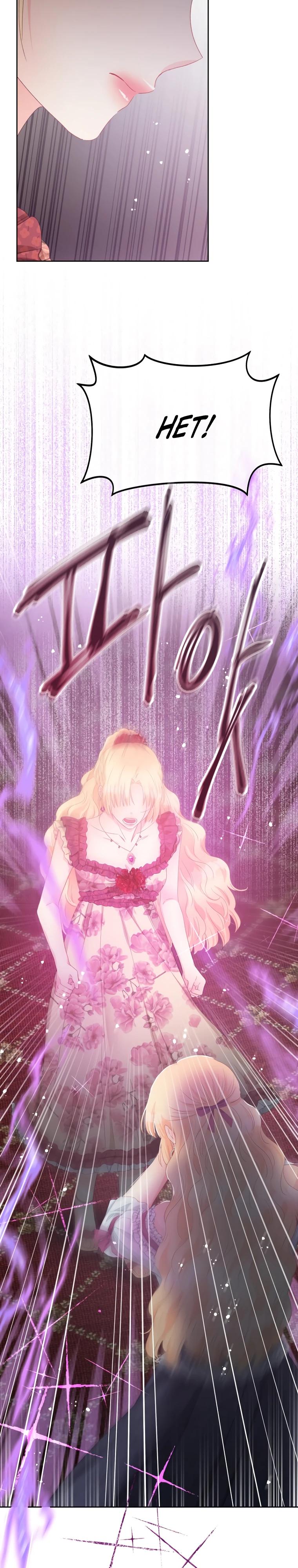 Манга Не отдавай сердце этой книге - Глава 111 Страница 8