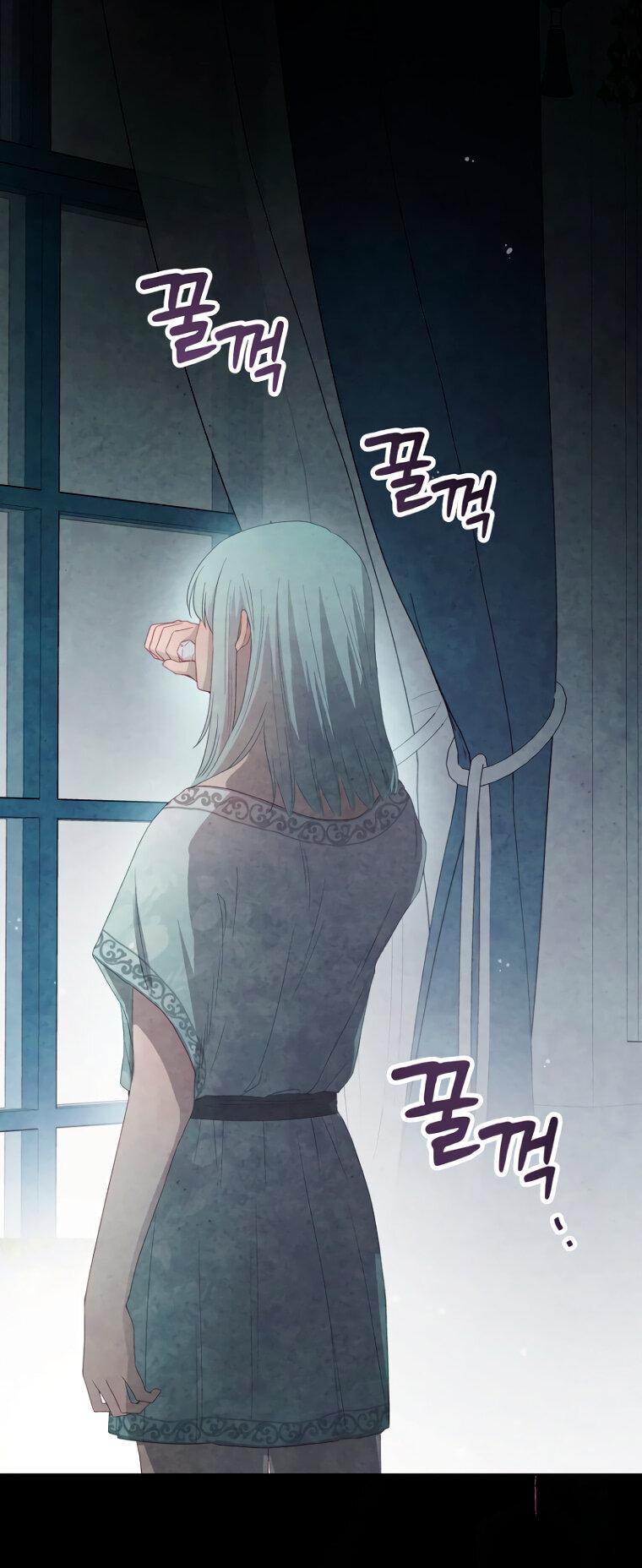 Манга Не отдавай сердце этой книге - Глава 109 Страница 27