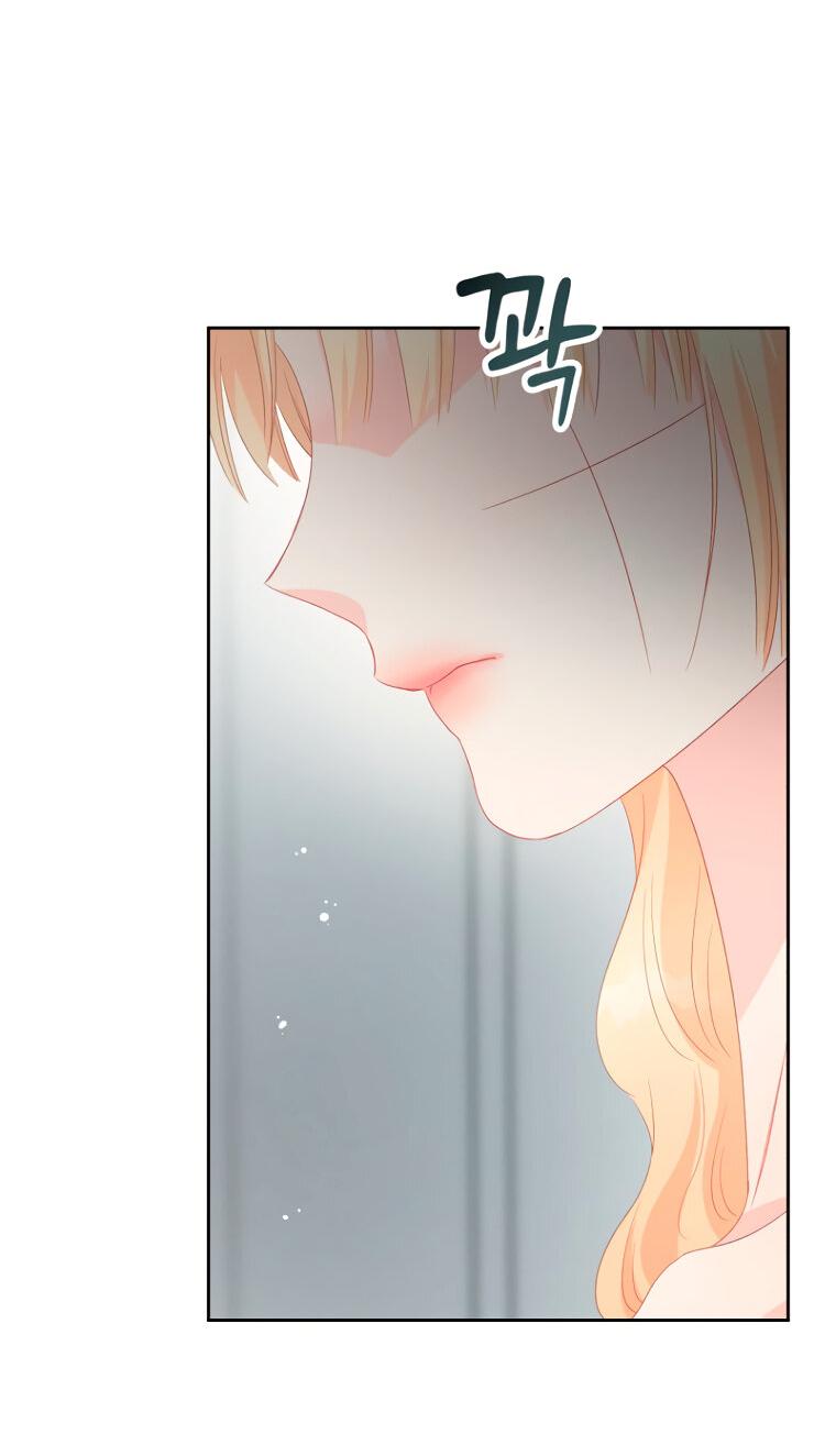 Манга Не отдавай сердце этой книге - Глава 109 Страница 7