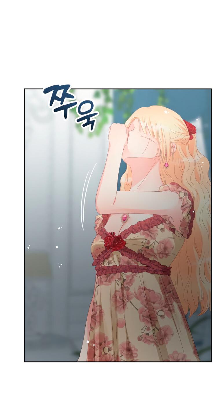 Манга Не отдавай сердце этой книге - Глава 109 Страница 9