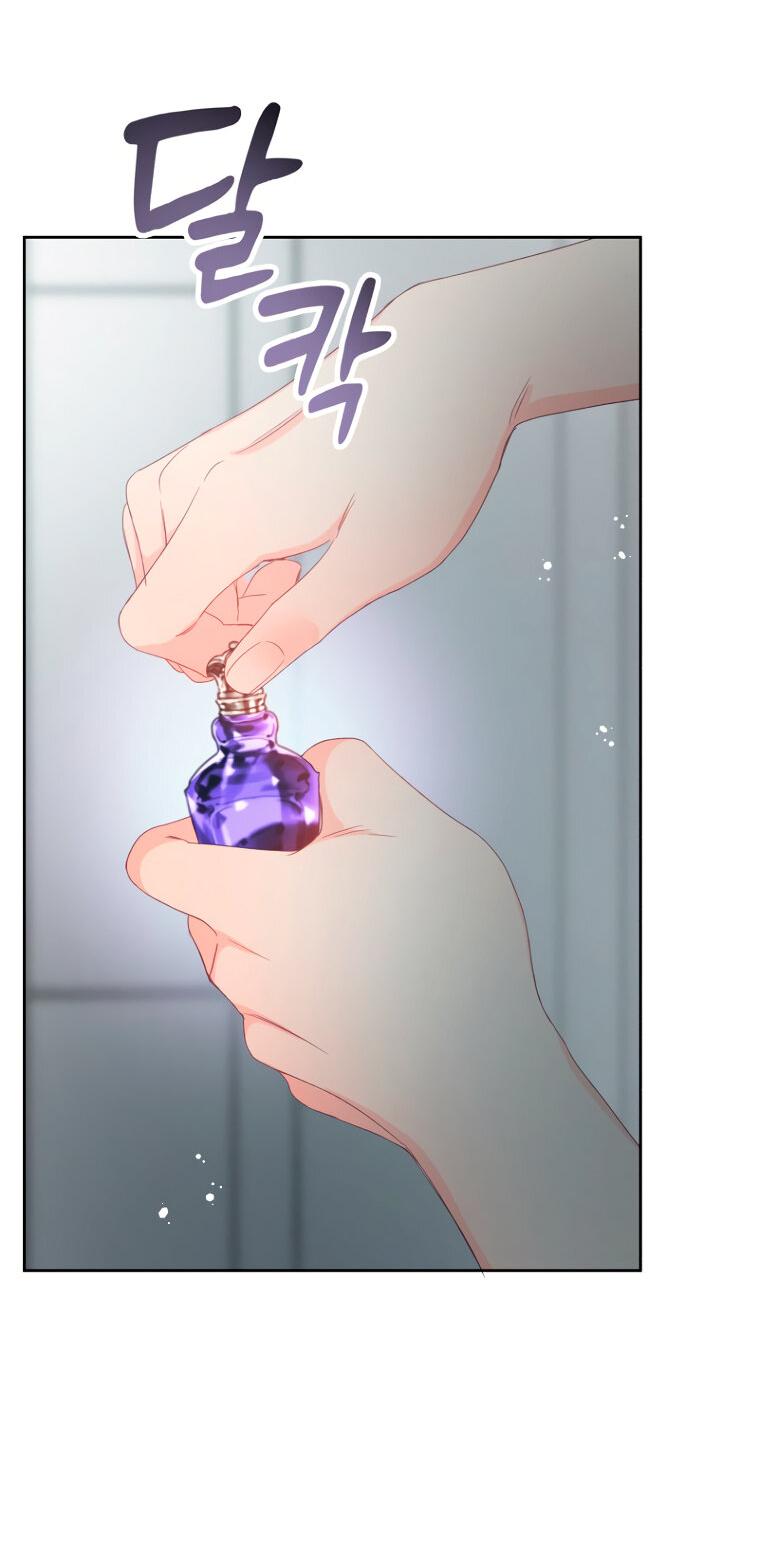 Манга Не отдавай сердце этой книге - Глава 109 Страница 8