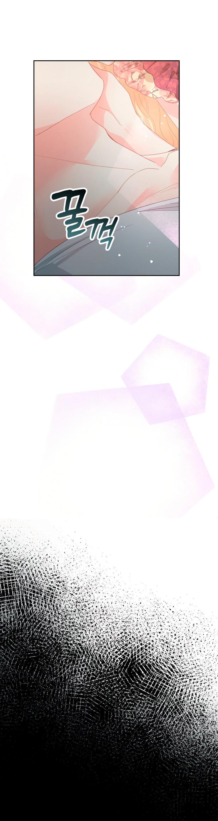 Манга Не отдавай сердце этой книге - Глава 109 Страница 12