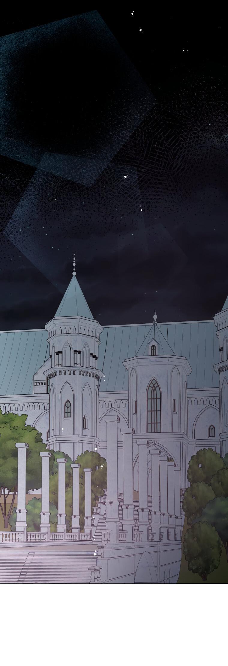 Манга Не отдавай сердце этой книге - Глава 108 Страница 56