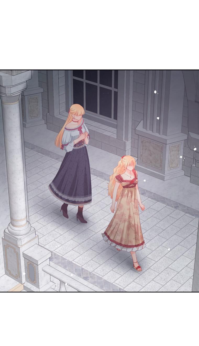 Манга Не отдавай сердце этой книге - Глава 108 Страница 57