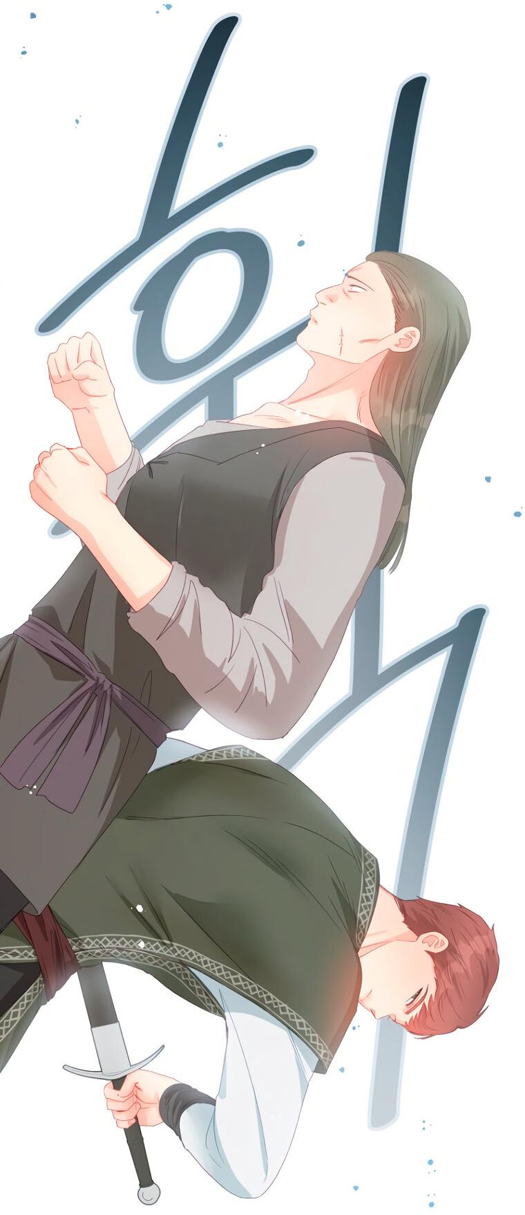 Манга Не отдавай сердце этой книге - Глава 107 Страница 47