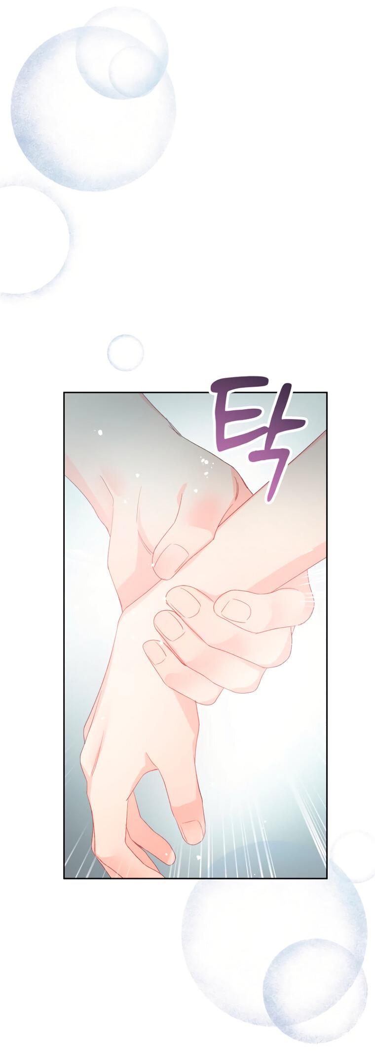 Манга Не отдавай сердце этой книге - Глава 106 Страница 38