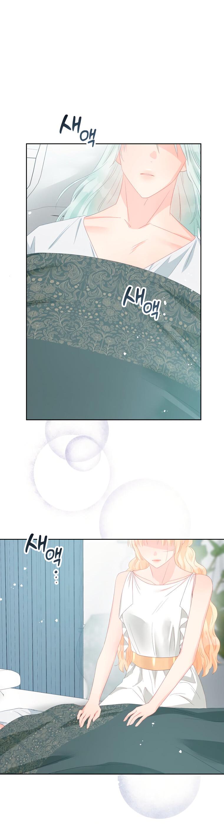 Манга Не отдавай сердце этой книге - Глава 106 Страница 61