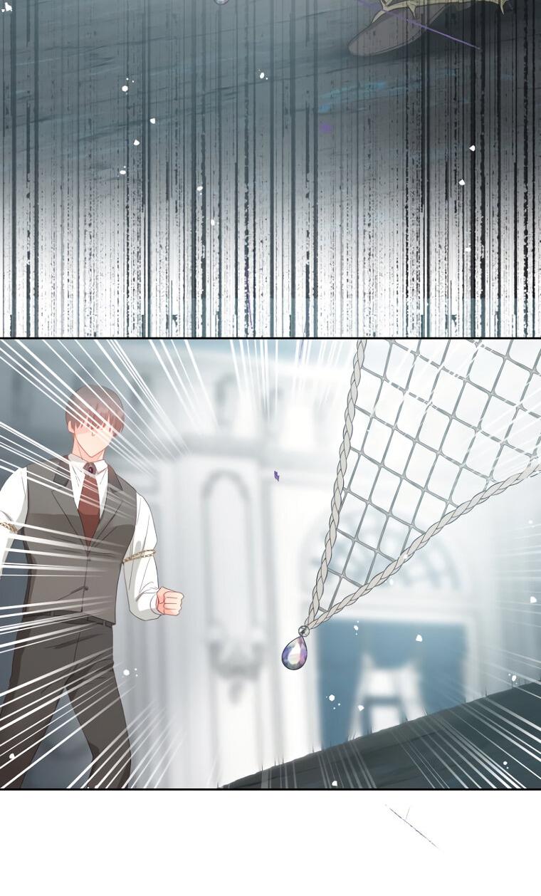 Манга Не отдавай сердце этой книге - Глава 105 Страница 21