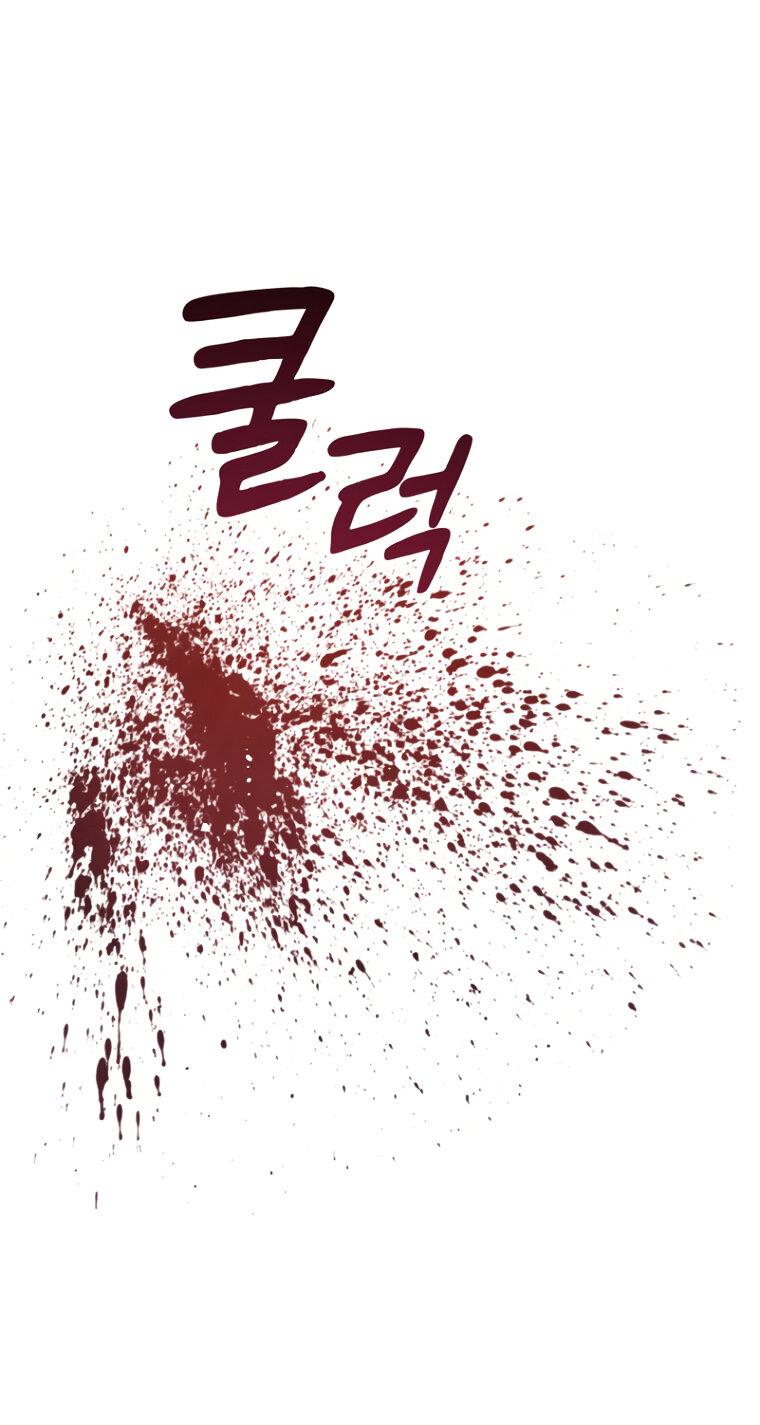 Манга Не отдавай сердце этой книге - Глава 105 Страница 26