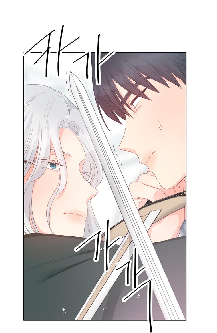 Манга Не отдавай сердце этой книге - Глава 105 Страница 6