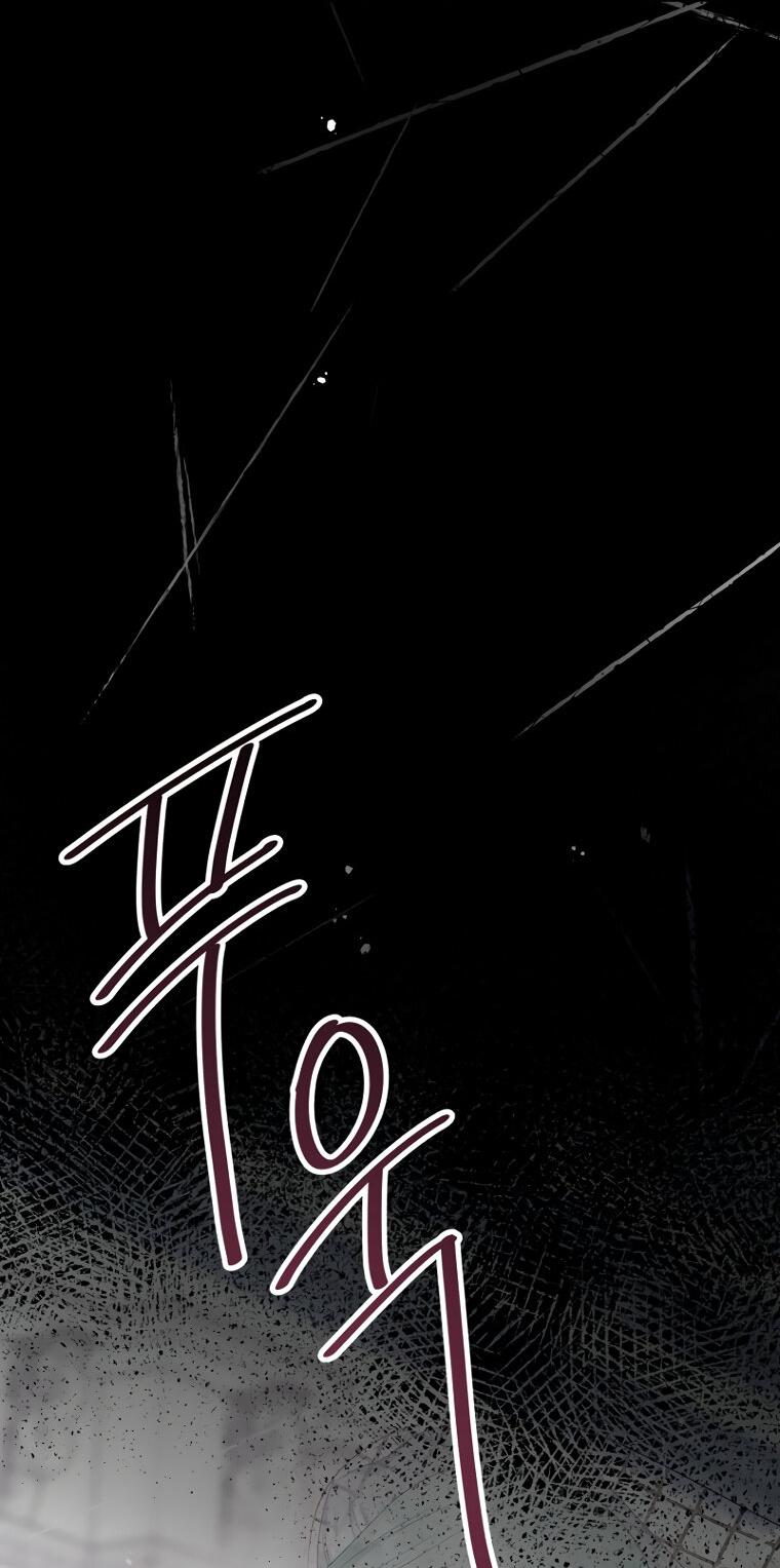 Манга Не отдавай сердце этой книге - Глава 105 Страница 24