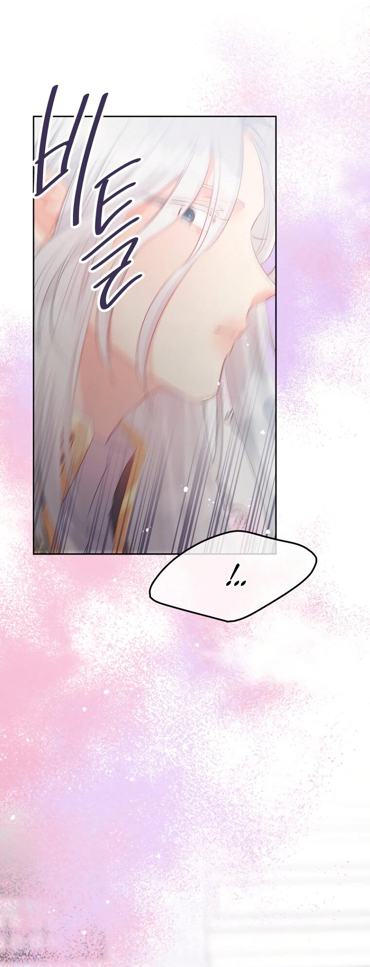 Манга Не отдавай сердце этой книге - Глава 105 Страница 14