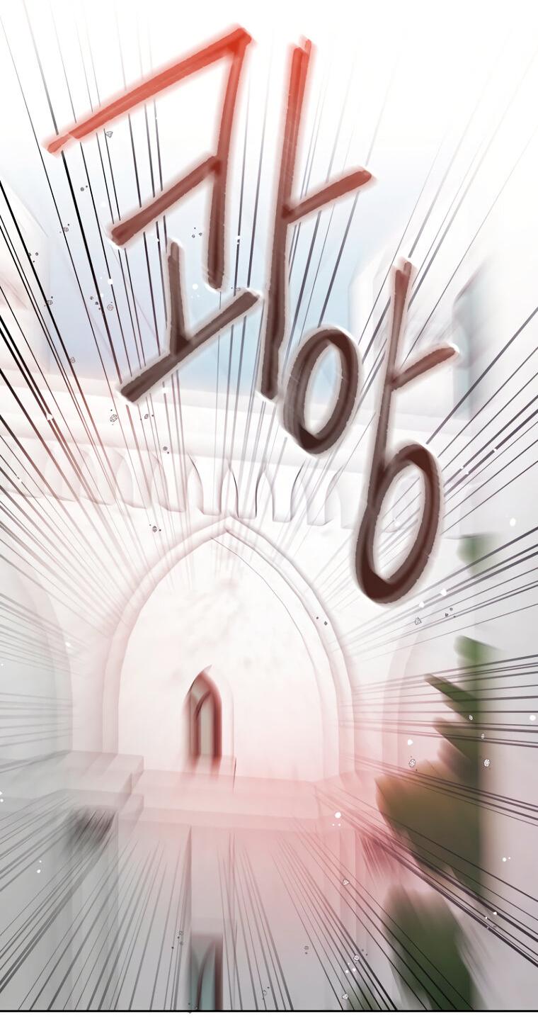 Манга Не отдавай сердце этой книге - Глава 104 Страница 20