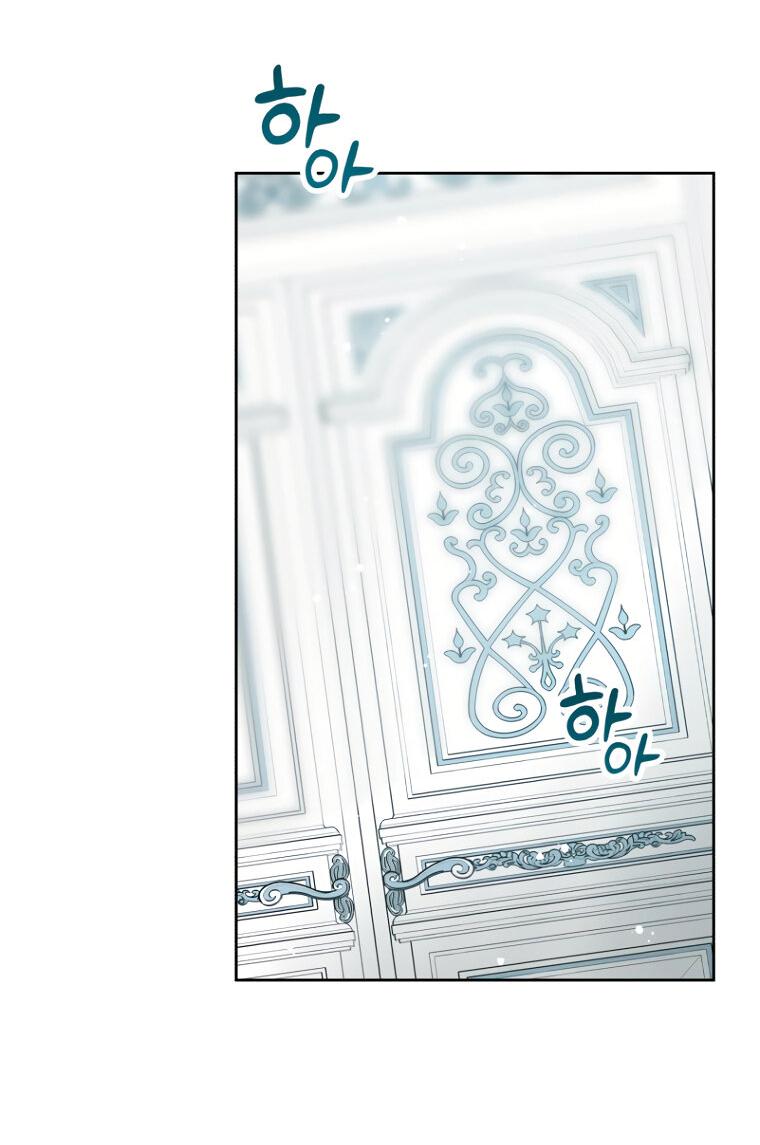 Манга Не отдавай сердце этой книге - Глава 104 Страница 26