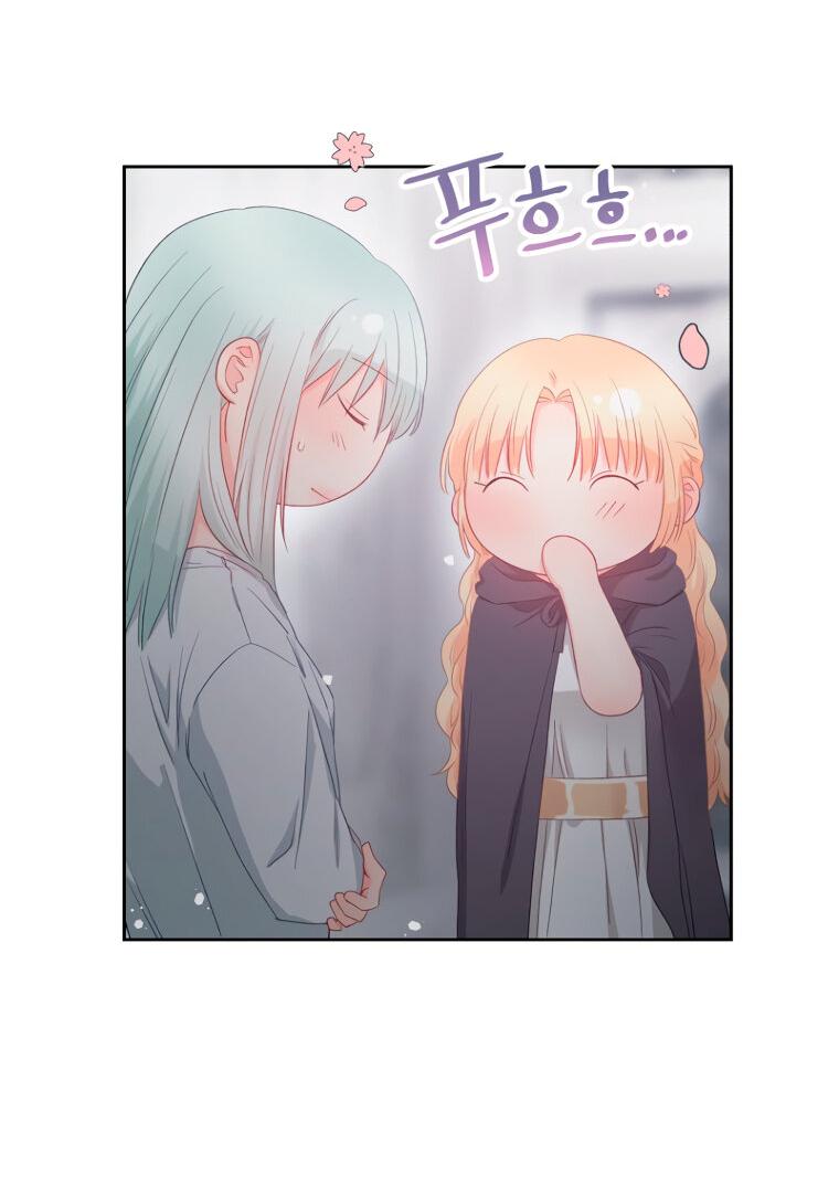 Манга Не отдавай сердце этой книге - Глава 103 Страница 28