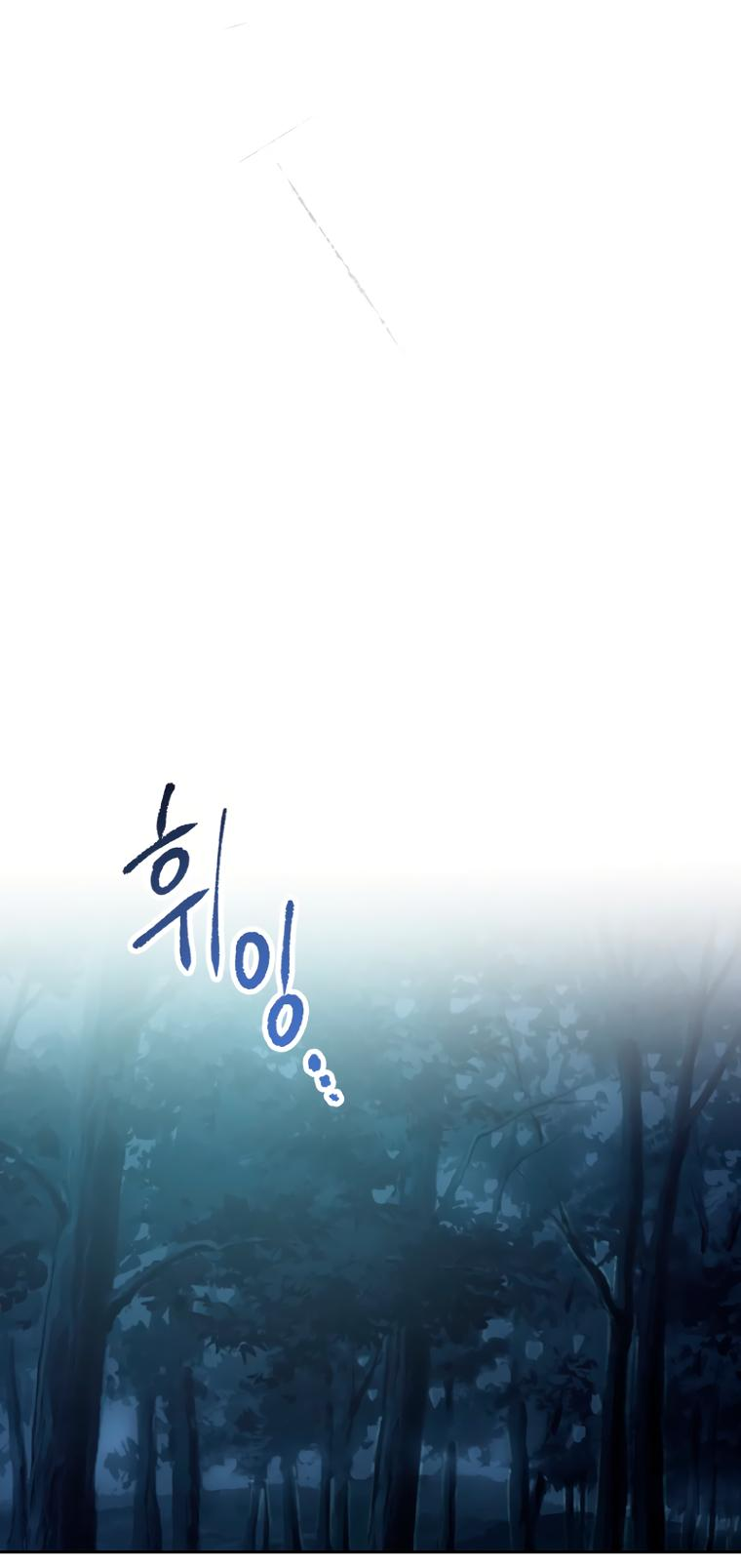 Манга Не отдавай сердце этой книге - Глава 102 Страница 40