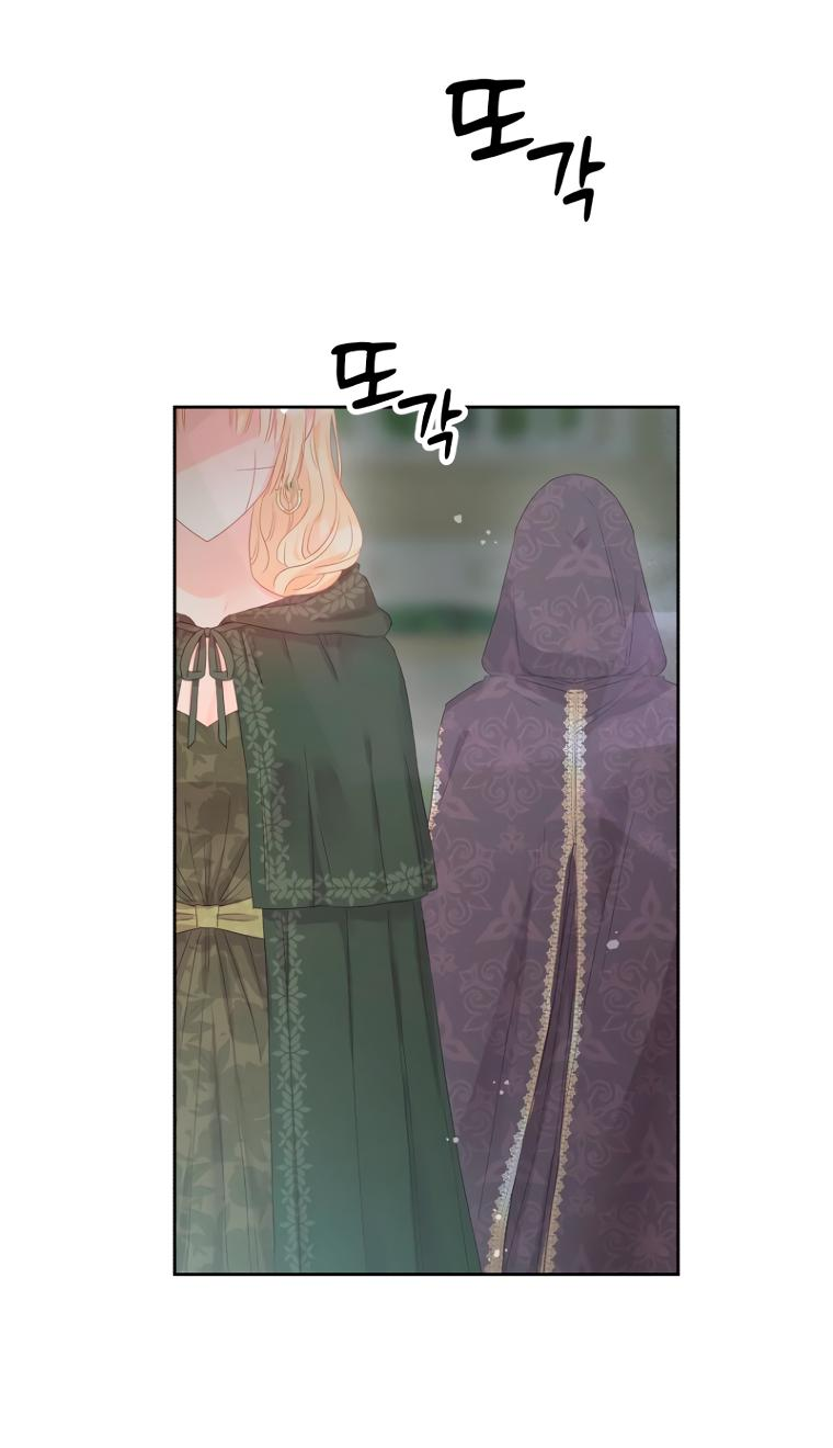 Манга Не отдавай сердце этой книге - Глава 101 Страница 39