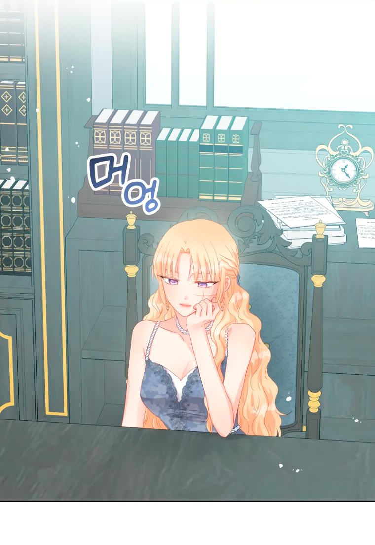 Манга Не отдавай сердце этой книге - Глава 101 Страница 48