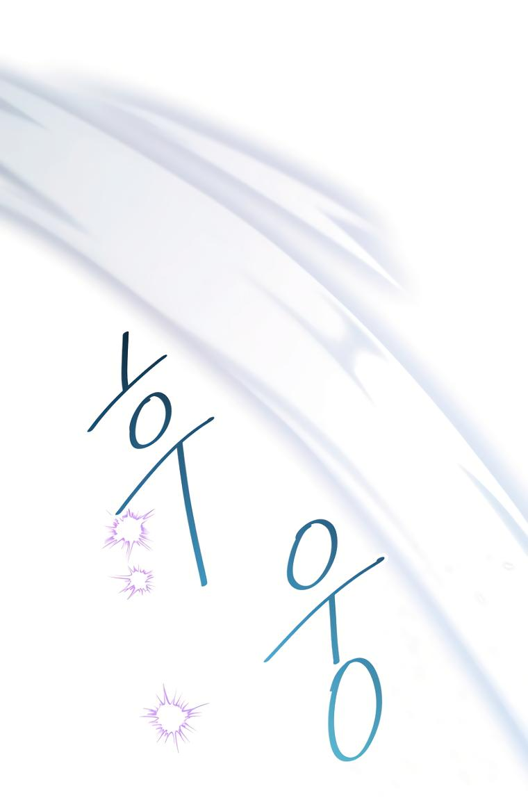 Манга Не отдавай сердце этой книге - Глава 101 Страница 24