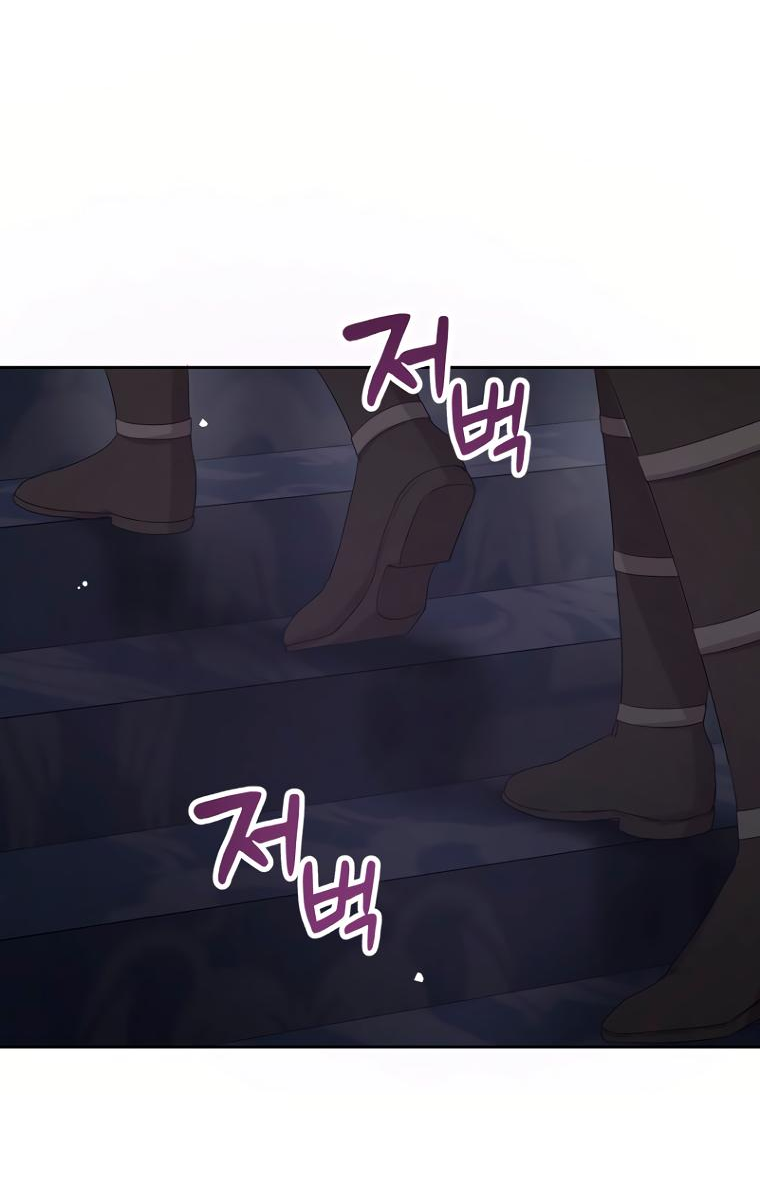 Манга Не отдавай сердце этой книге - Глава 101 Страница 21