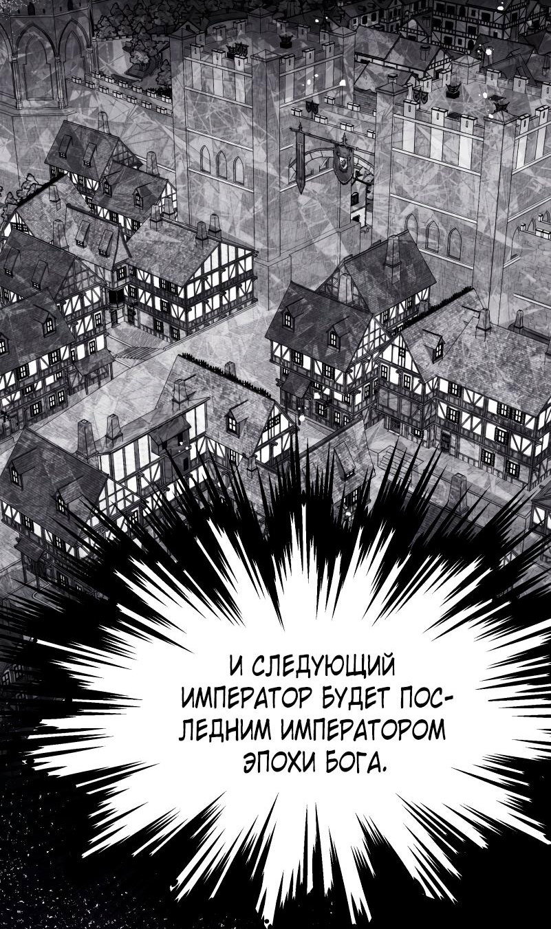 Манга Не отдавай сердце этой книге - Глава 100 Страница 27