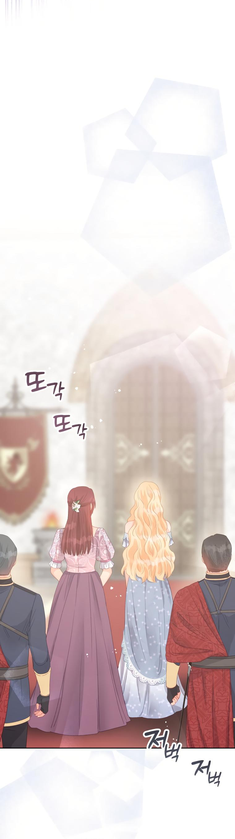 Манга Не отдавай сердце этой книге - Глава 99 Страница 33