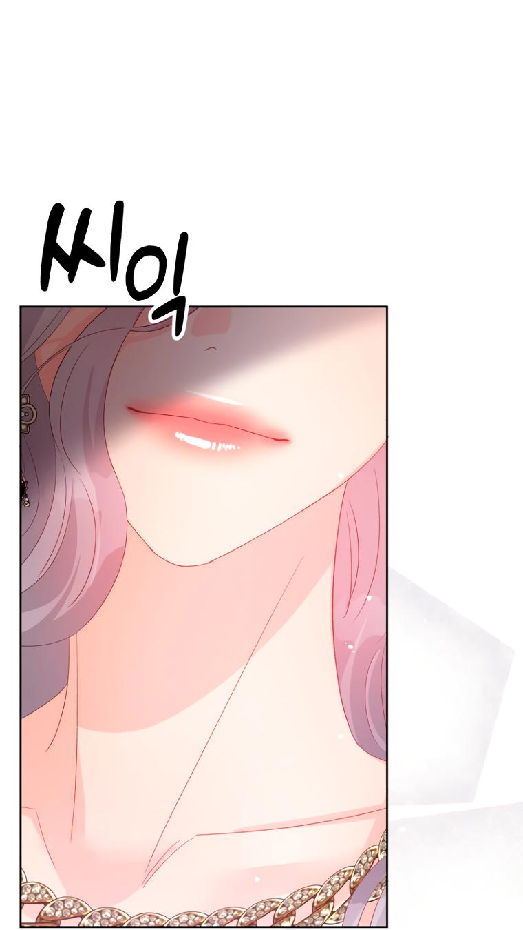 Манга Не отдавай сердце этой книге - Глава 99 Страница 60