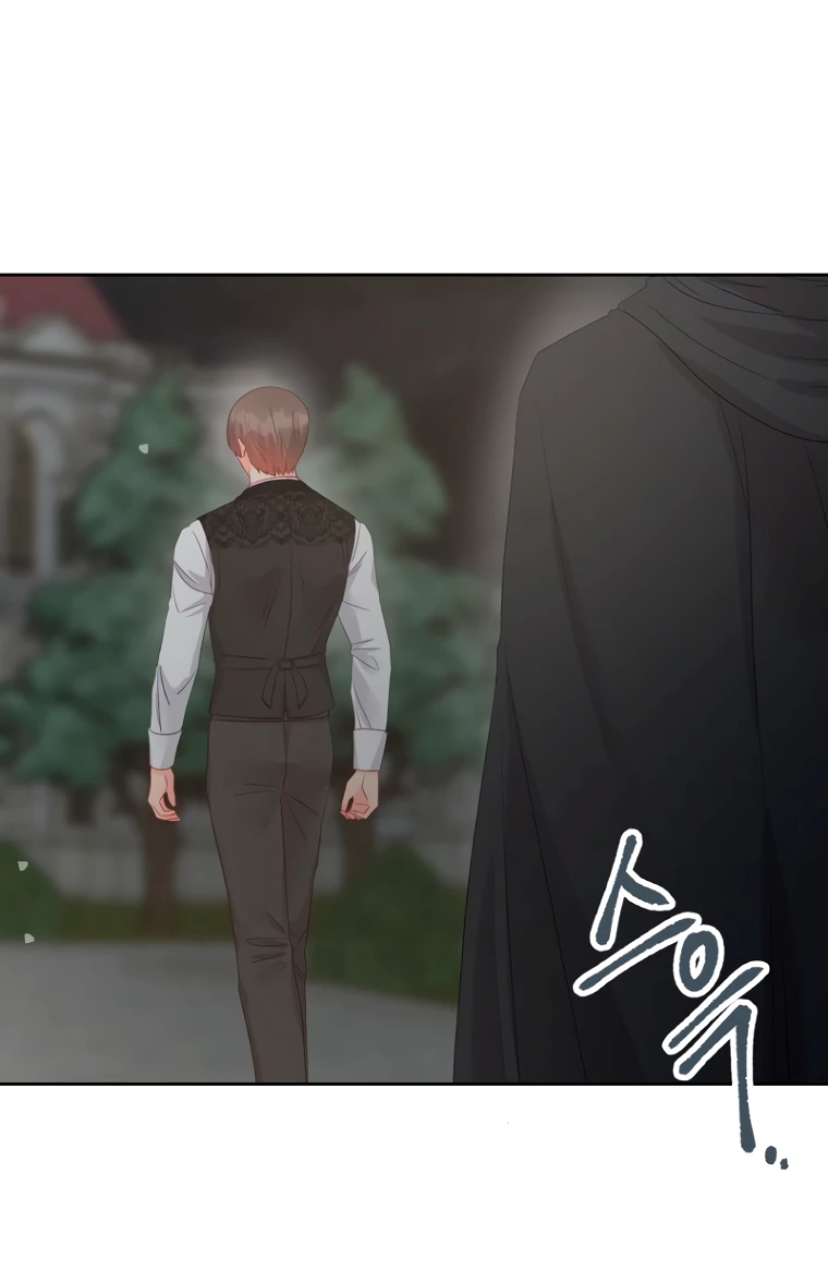 Манга Не отдавай сердце этой книге - Глава 98 Страница 3