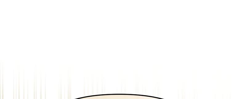 Манга Не отдавай сердце этой книге - Глава 96 Страница 23