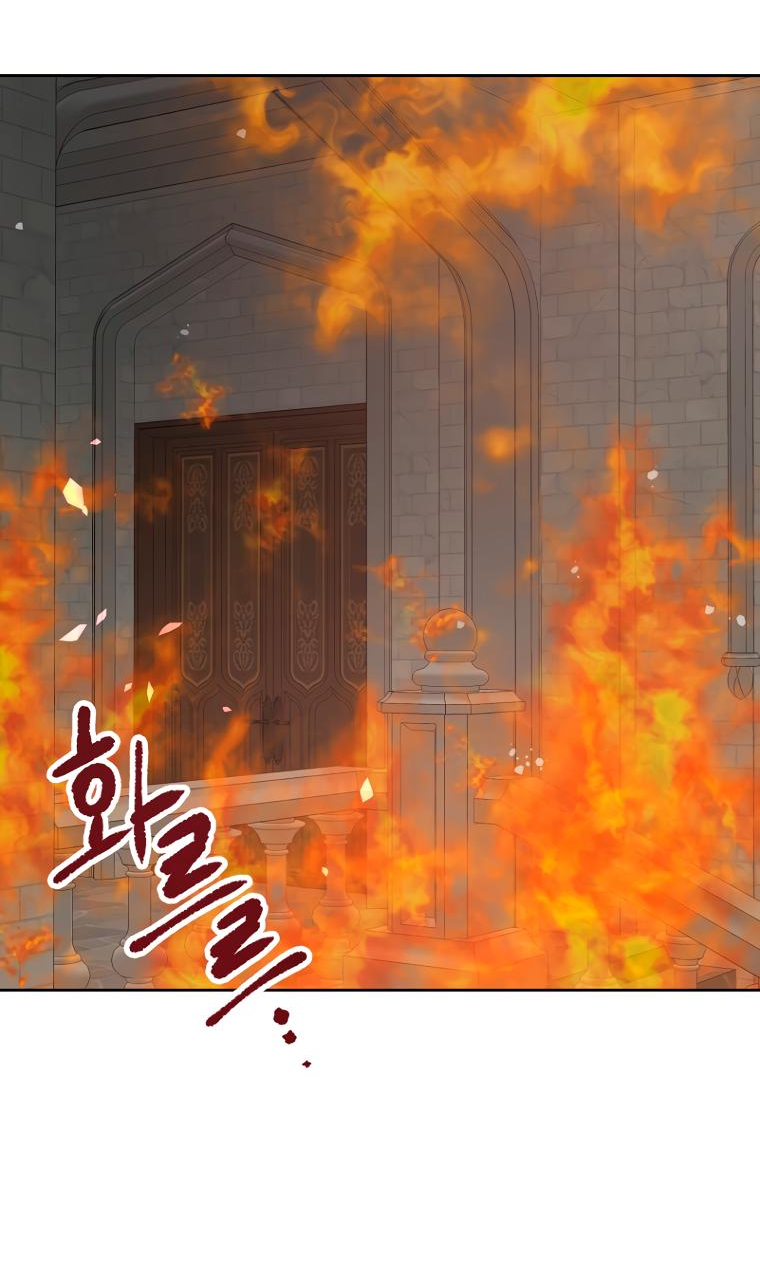 Манга Не отдавай сердце этой книге - Глава 95 Страница 4