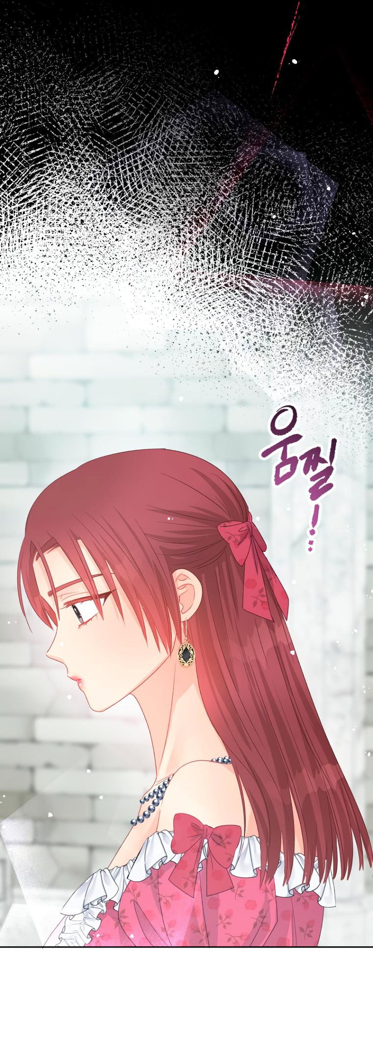 Манга Не отдавай сердце этой книге - Глава 95 Страница 62