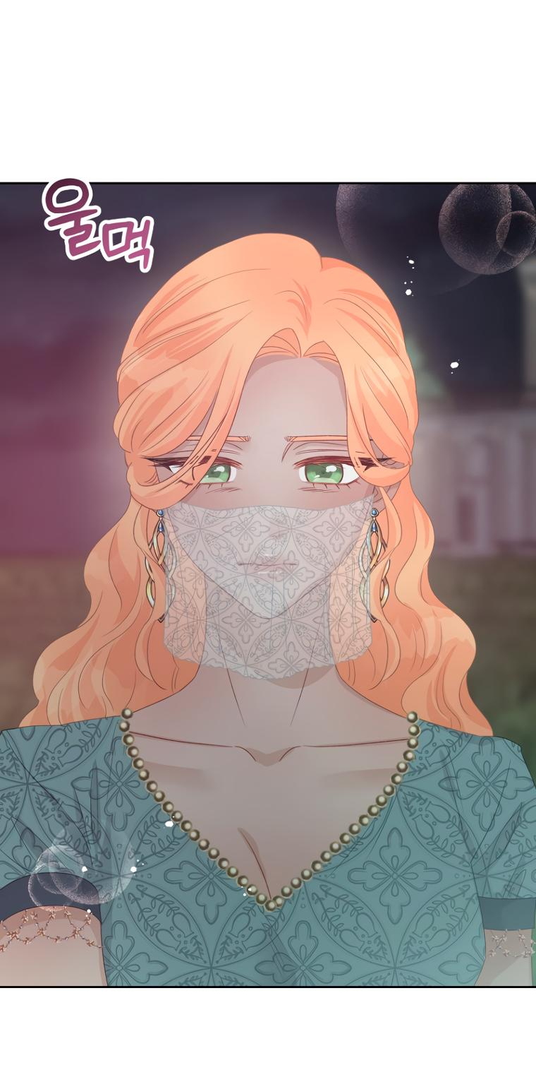 Манга Не отдавай сердце этой книге - Глава 95 Страница 28