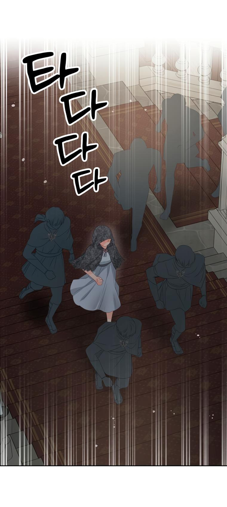 Манга Не отдавай сердце этой книге - Глава 94 Страница 20