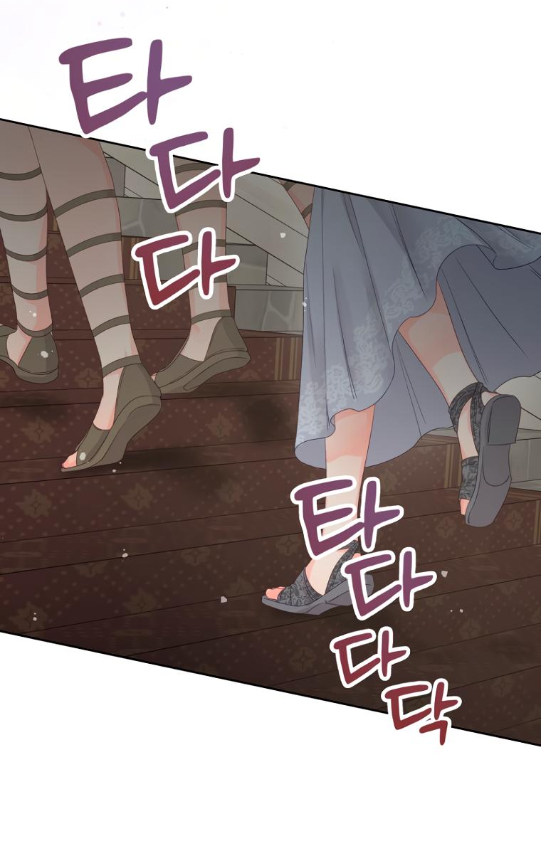 Манга Не отдавай сердце этой книге - Глава 94 Страница 19