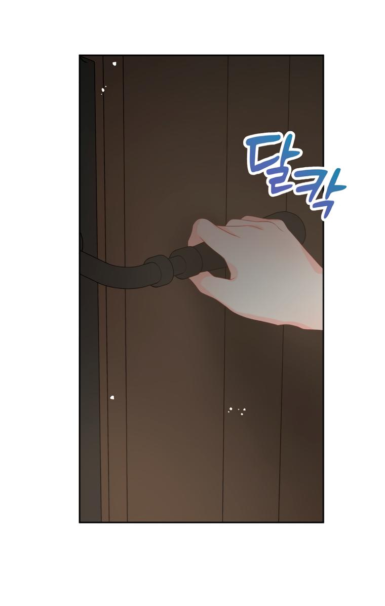 Манга Не отдавай сердце этой книге - Глава 94 Страница 39