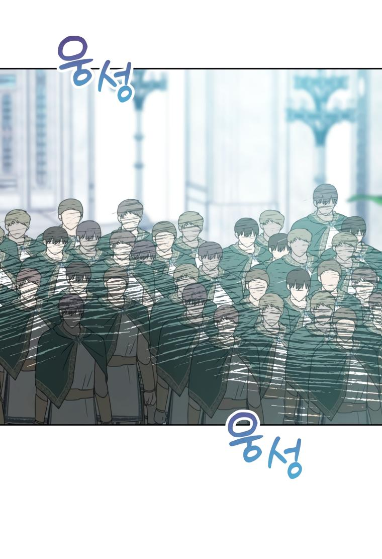 Манга Не отдавай сердце этой книге - Глава 91 Страница 37