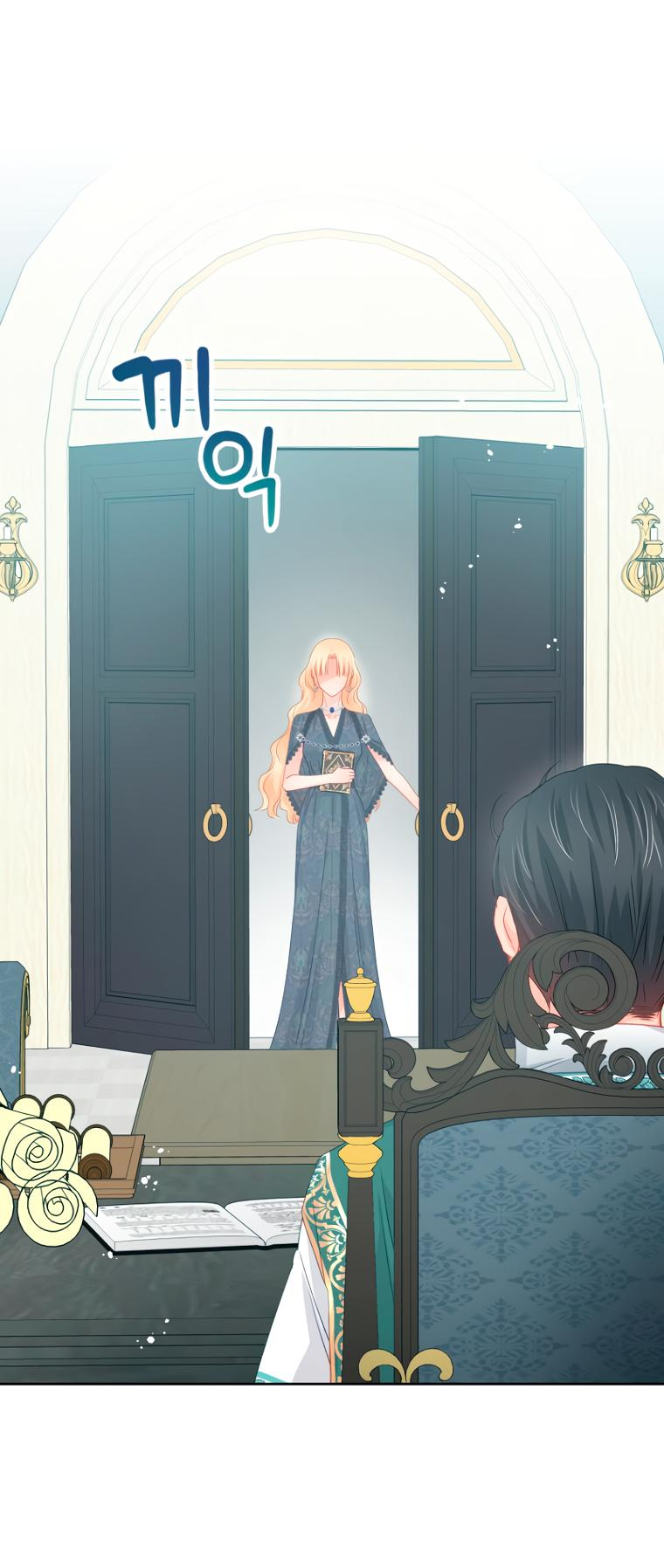 Манга Не отдавай сердце этой книге - Глава 91 Страница 30