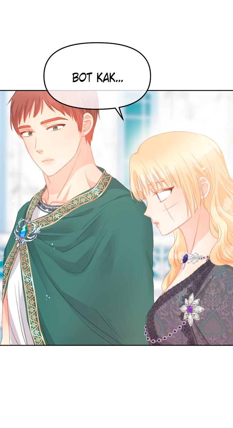 Манга Не отдавай сердце этой книге - Глава 91 Страница 81