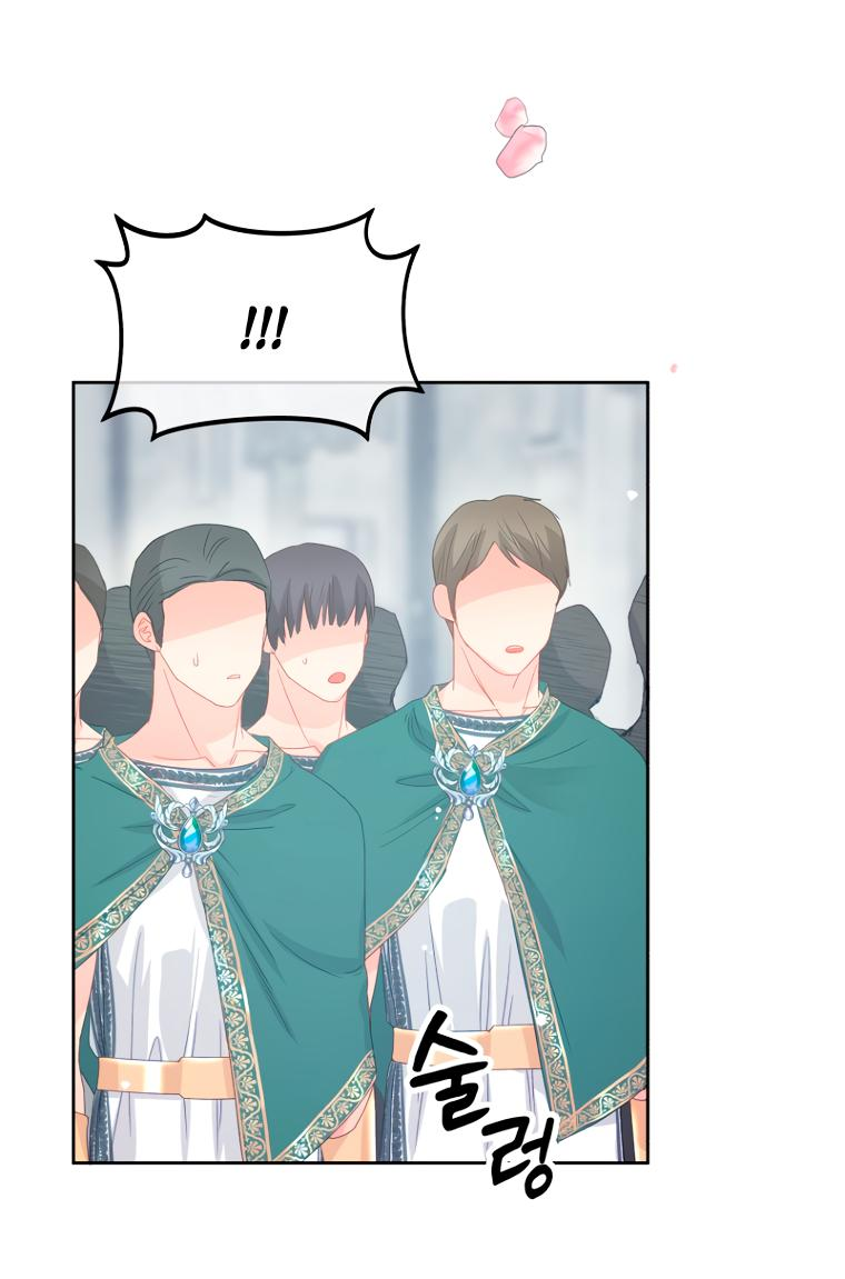 Манга Не отдавай сердце этой книге - Глава 91 Страница 44