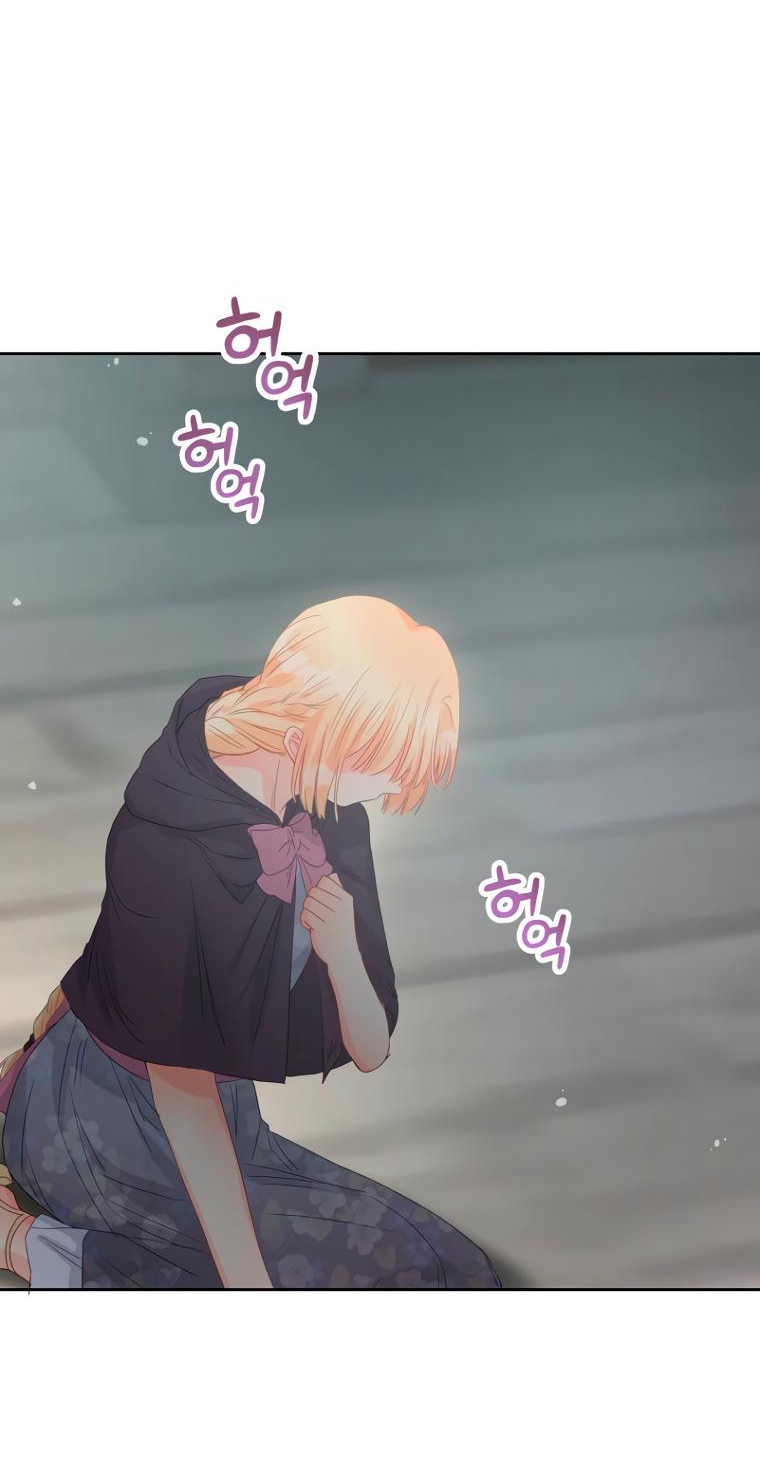 Манга Не отдавай сердце этой книге - Глава 90 Страница 71