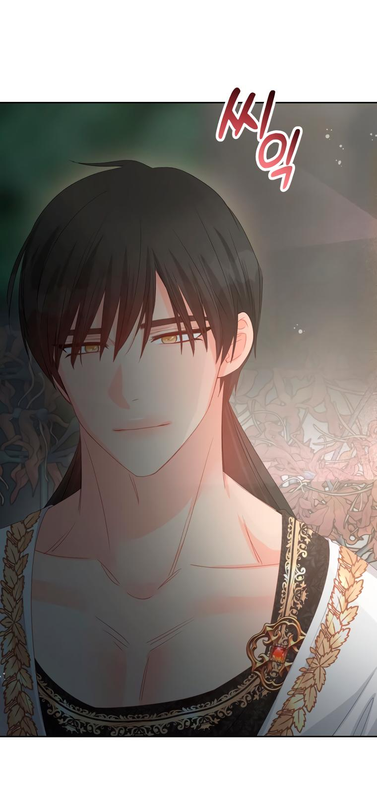 Манга Не отдавай сердце этой книге - Глава 90 Страница 53