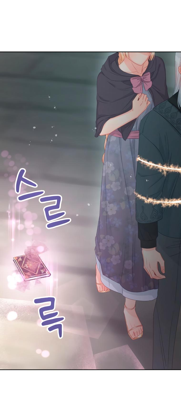 Манга Не отдавай сердце этой книге - Глава 89 Страница 2