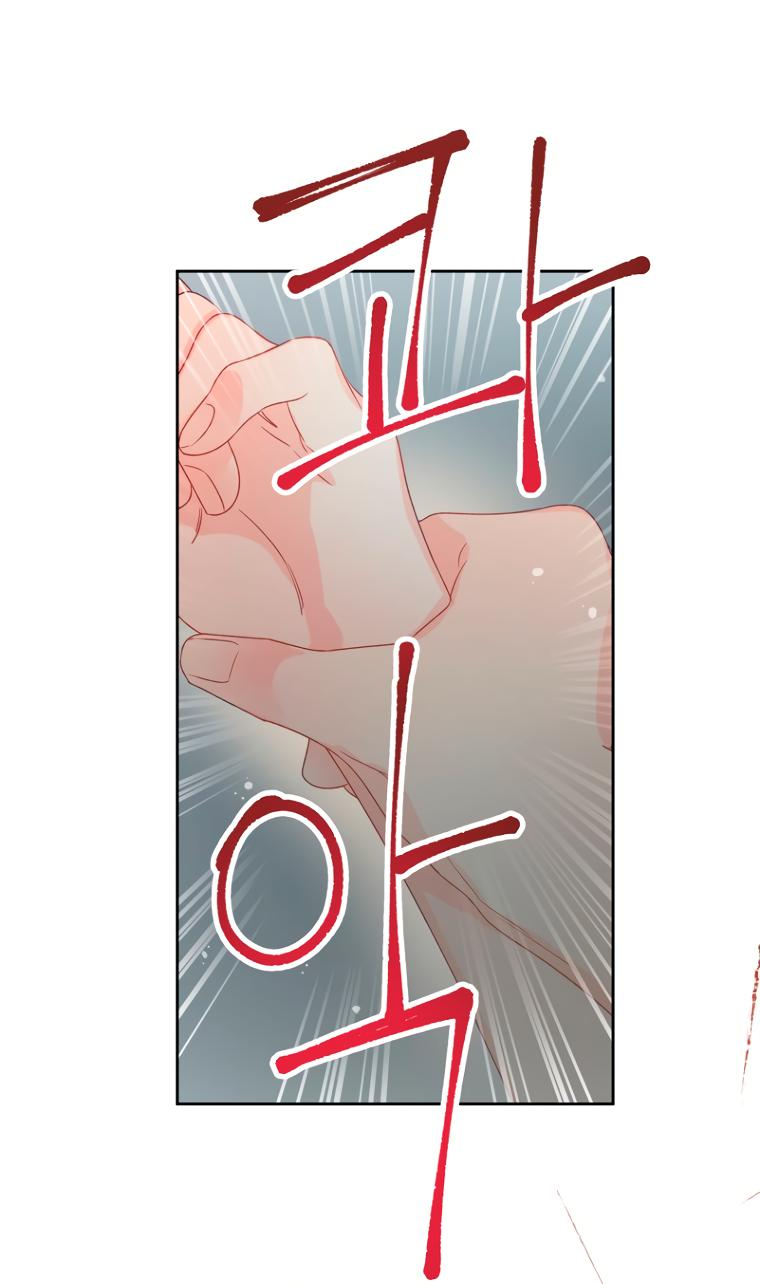 Манга Не отдавай сердце этой книге - Глава 89 Страница 13