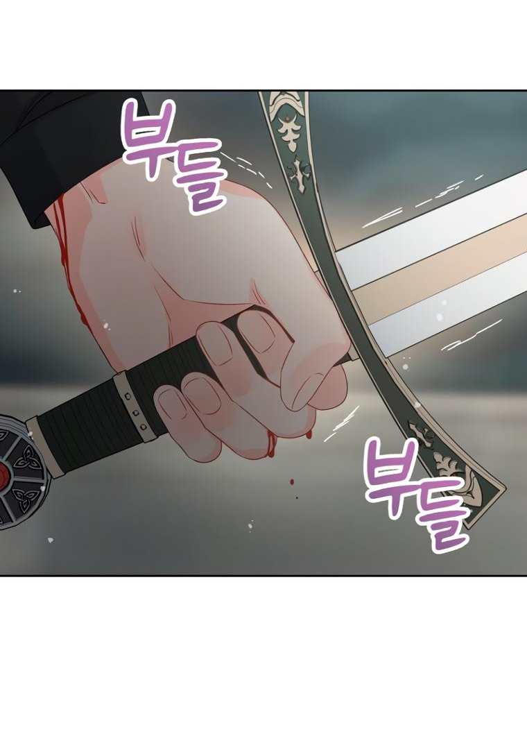 Манга Не отдавай сердце этой книге - Глава 89 Страница 6