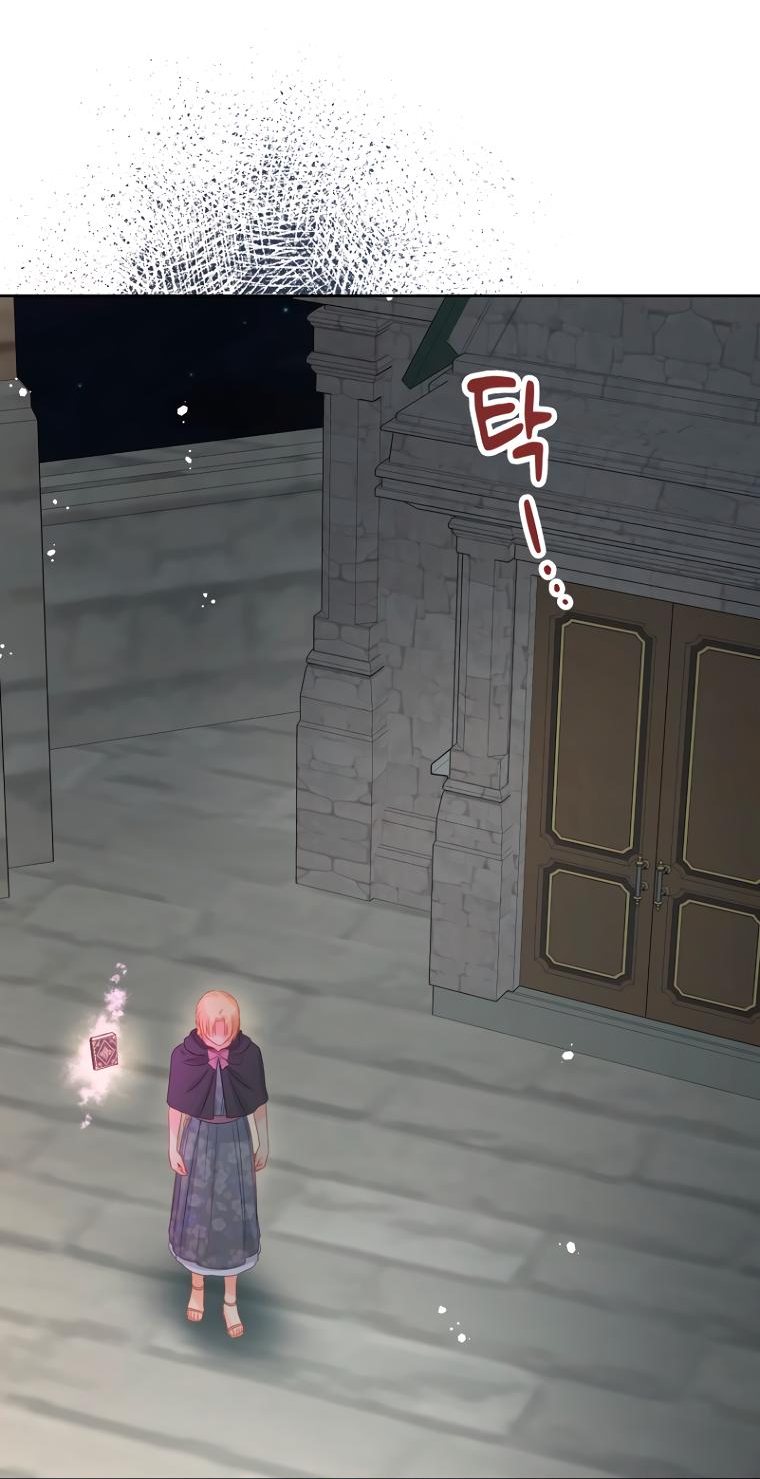 Манга Не отдавай сердце этой книге - Глава 89 Страница 27