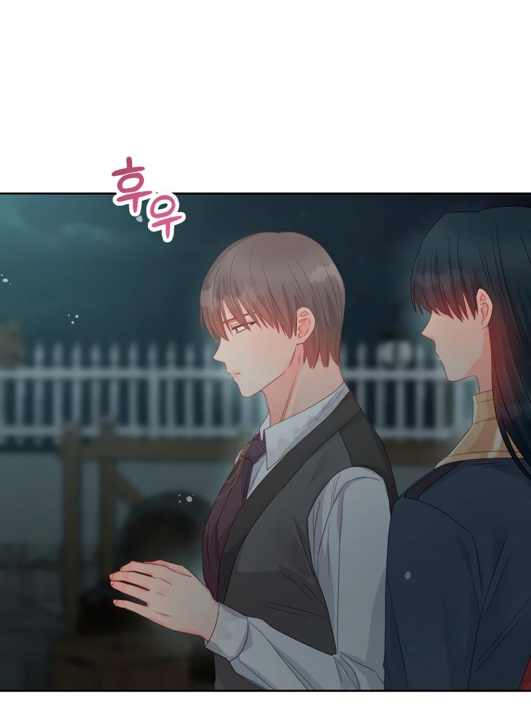 Манга Не отдавай сердце этой книге - Глава 88 Страница 7