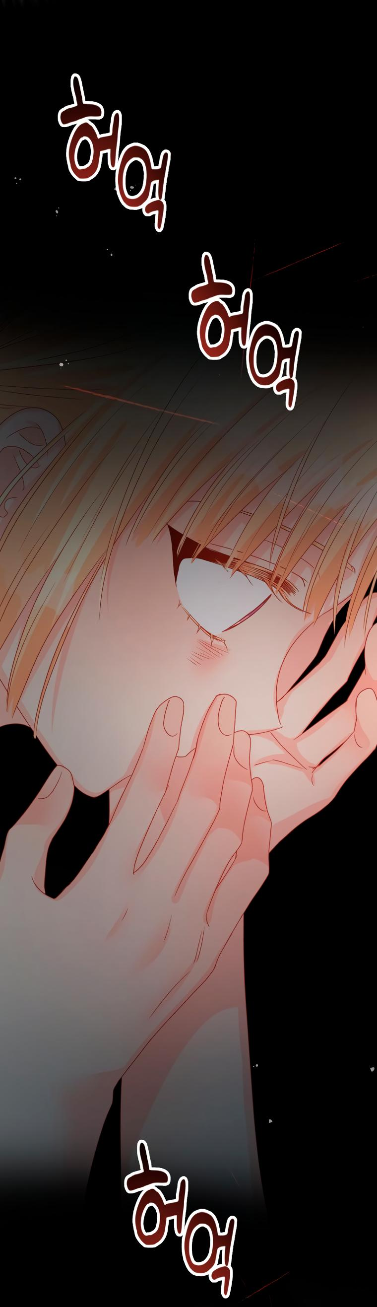 Манга Не отдавай сердце этой книге - Глава 88 Страница 39