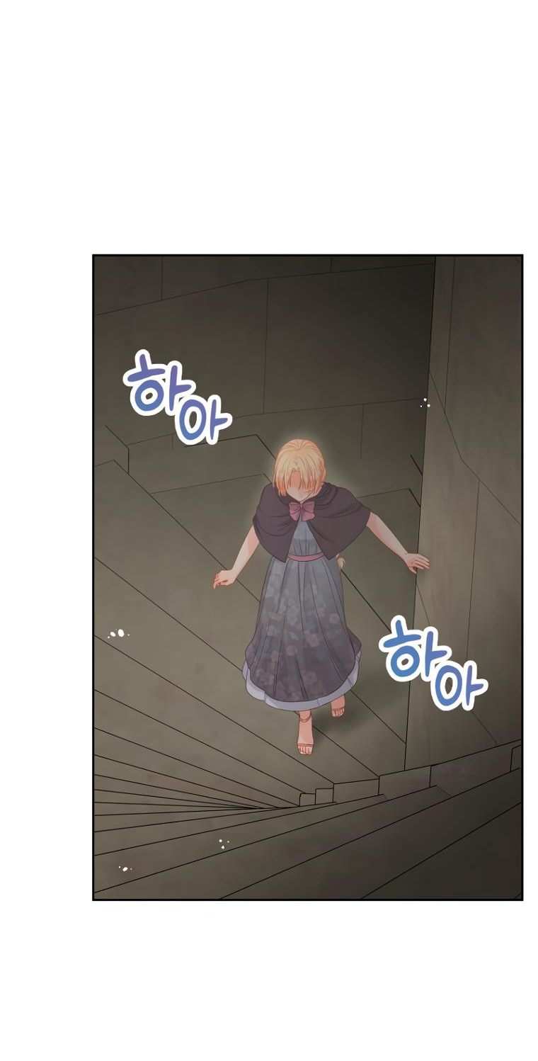 Манга Не отдавай сердце этой книге - Глава 87 Страница 32